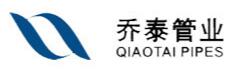 Shandong Qiaotai Pipe Industry Technology Co., Ltd